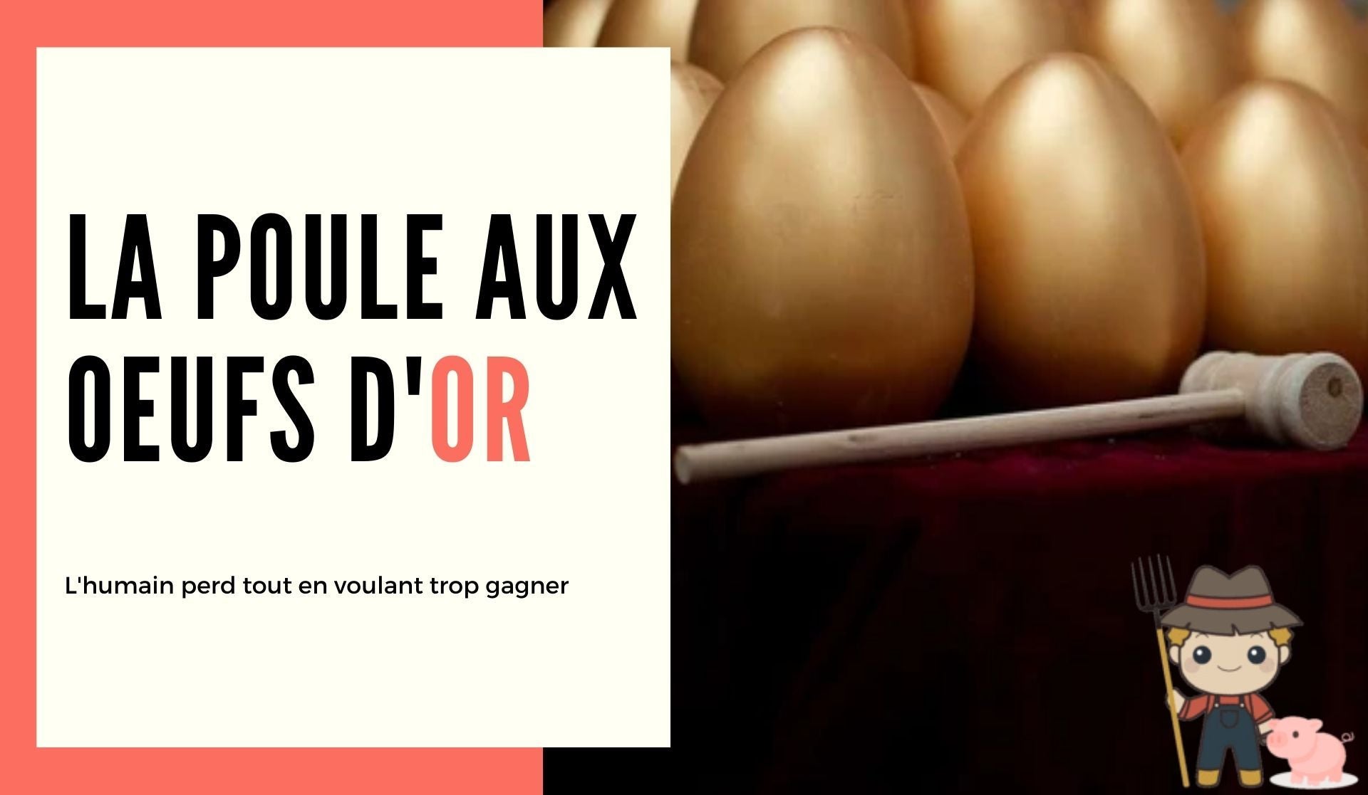 La poule aux œufs d'or - Le Petit Fermier